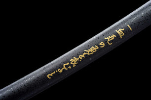 Katana d'entraînement en bambou