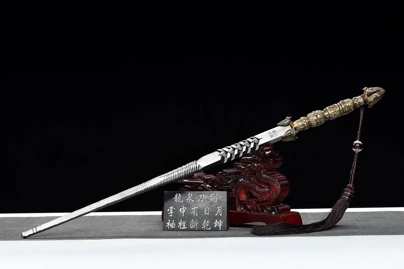 Épée chinoise Bugei 武芸