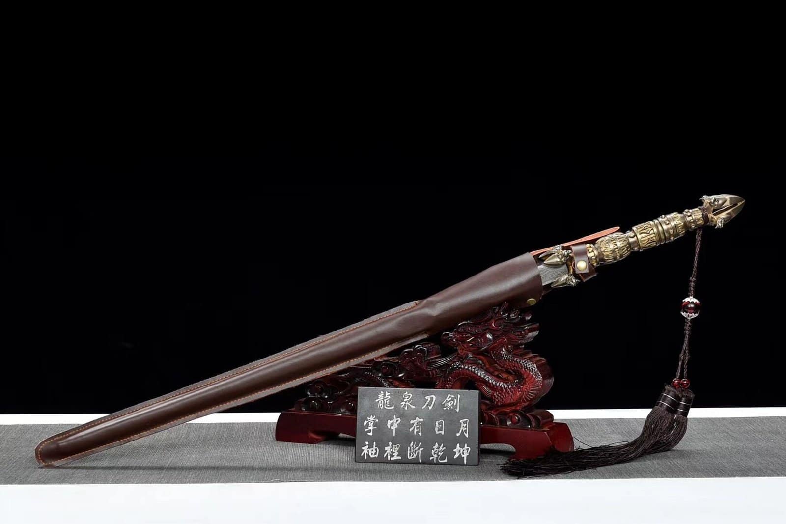 Épée chinoise Bugei 武芸