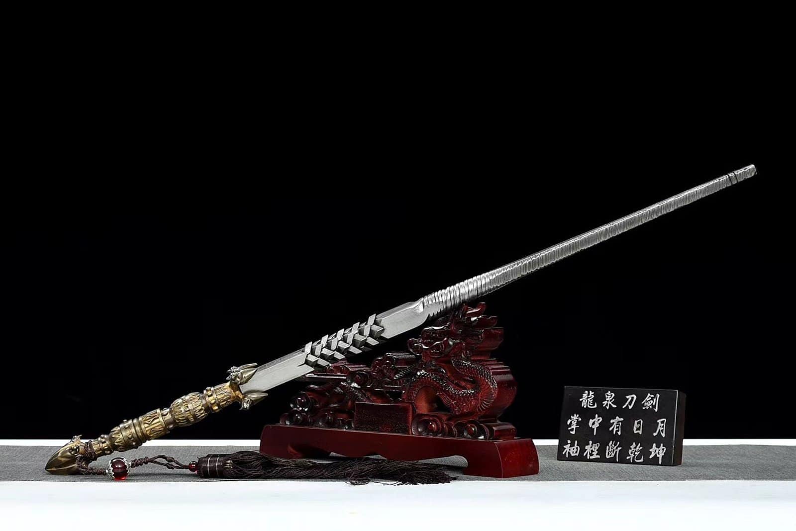 Épée chinoise Bugei 武芸